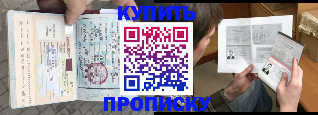 временная регистрация 2025 в Козельске