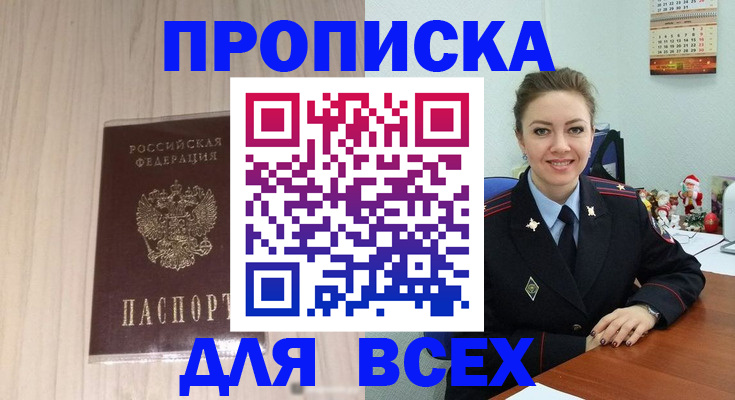 временная регистрация госуслуги в Козельске