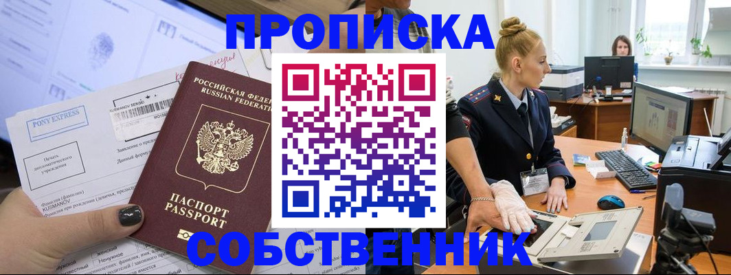 временная регистрация гарантия в Козельске